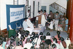 The early years of Books Distribution